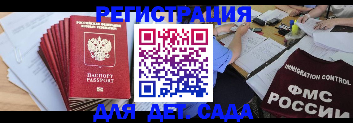 найти адрес прописки в Голицыно